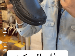 احذيه طبيه للرجال