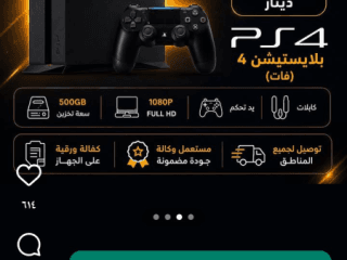 نشتري جميع الكهربائيات المنزليه
